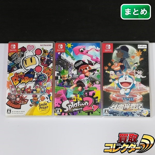 Nintendo Switch ソフト スーパーボンバーマンR スプラトゥーン2 ゲーム ドラえもん のび太の月面探査記