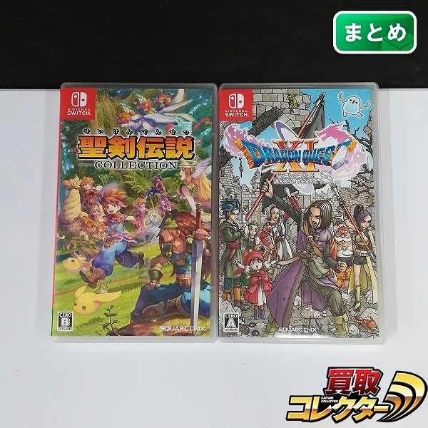 Nintendo Switch ソフト 聖剣伝説コレクション ドラゴンクエストXI 過ぎ去りし時を求めてS 計2点