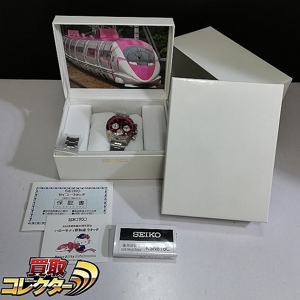 SEIKO 500系新幹線 25周年記念 ハローキティ 新幹線ウオッチ