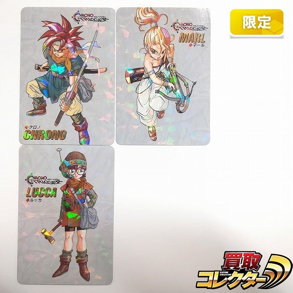 クロノトリガー 予約特典 カードダス ステンドグラス クロノ マール ルッカ 計3枚