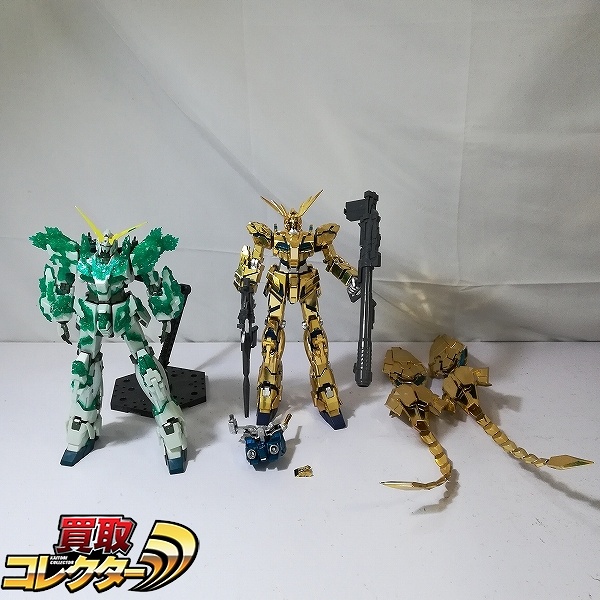 MG 1/100 ユニコーンガンダム 光の結晶体 + ユニコーンガンダム3号機 フェネクス ナラティブVer.