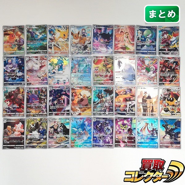 ポケモンカード CHR 32枚 ブースター シャワーズ サンダース イーブイ ジュペッタ サーナイト 他