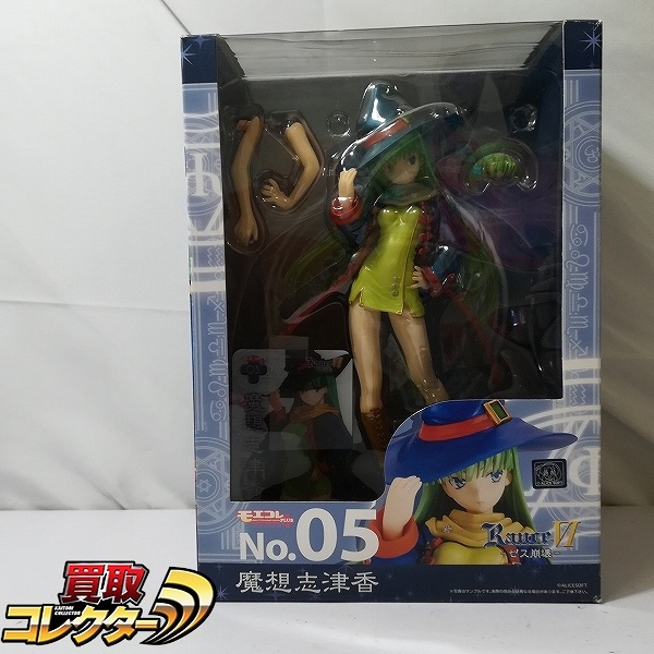ボークス モエコレPLUS No.05 1/6 RANCE VI ゼス崩壊 魔想志津香