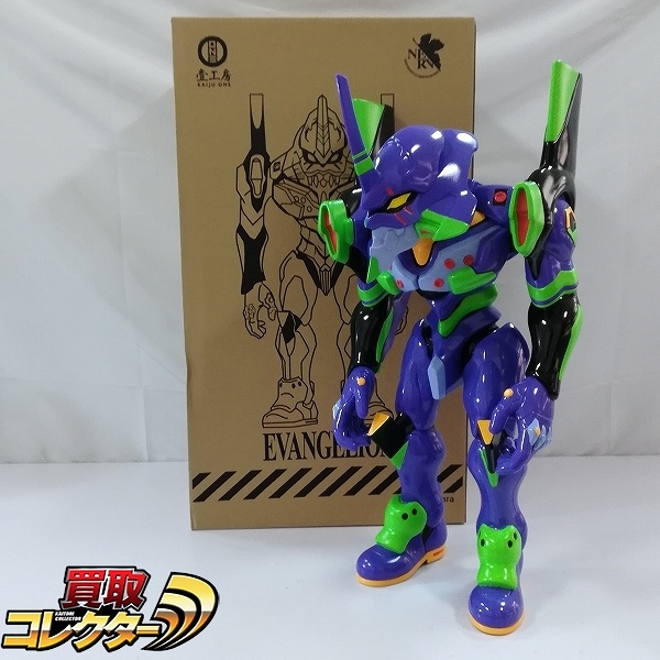 KAIJU ONE 壹工房 ソフビ エヴァンゲリオン初号機 ワンフェス限定 / 新世紀エヴァンゲリオン