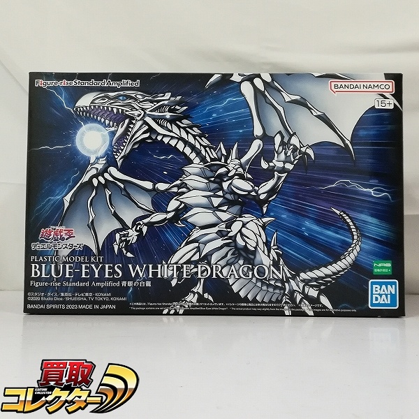 Figure-rise Standard Amplified 青眼の白龍 / 遊戯王デュエルモンスターズ
