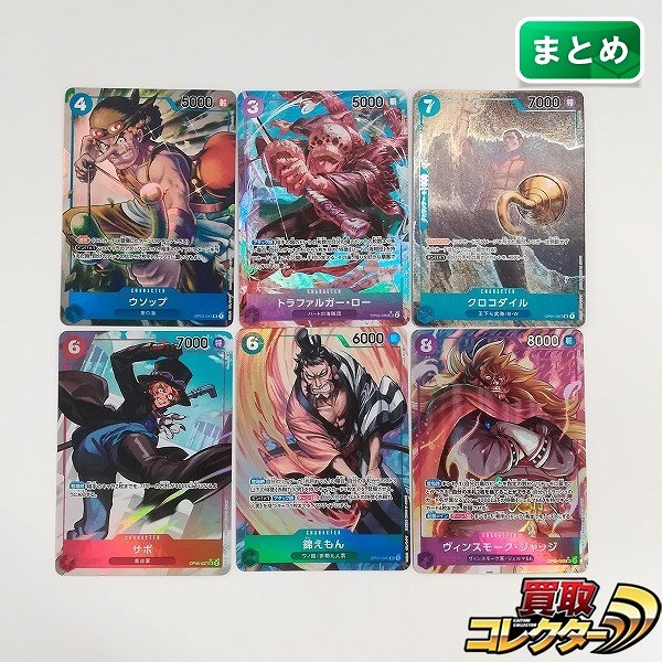 ジャンプ 25周年 スペシャル カードダス 1993 買取 | 買取コレクターブログ