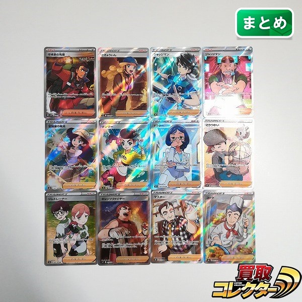 当時物 旧裏面 ポケモンカード ポケカ スターターパック 買取 | 買取