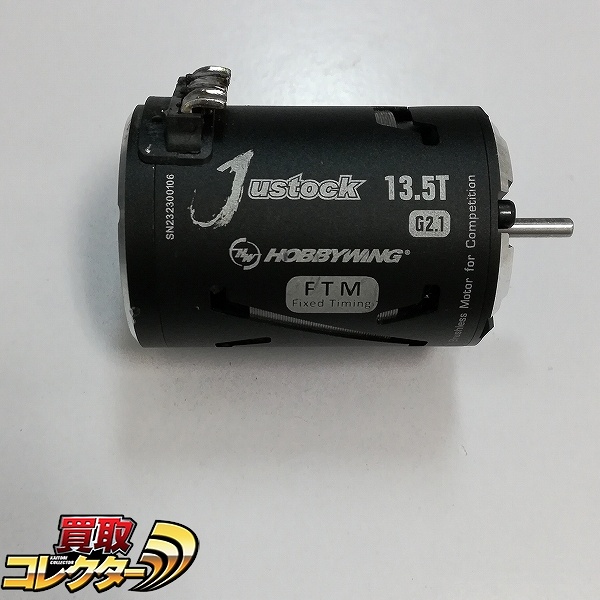 HOBBYWING XeRUN Justock G2.1 ブラシレスモーター 13.5T 1/10・1/12用