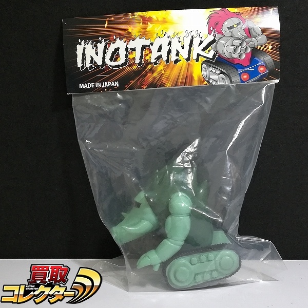 プラデラ 光戦隊マスクマン ターボランジャー 買取 | 買取コレクターブログ