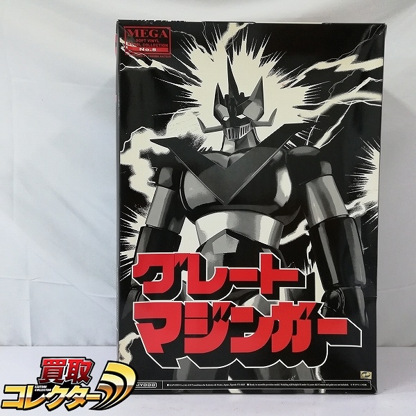 懸賞品 江崎グリコ おしゃべり九官鳥 買取 | 買取コレクターブログ
