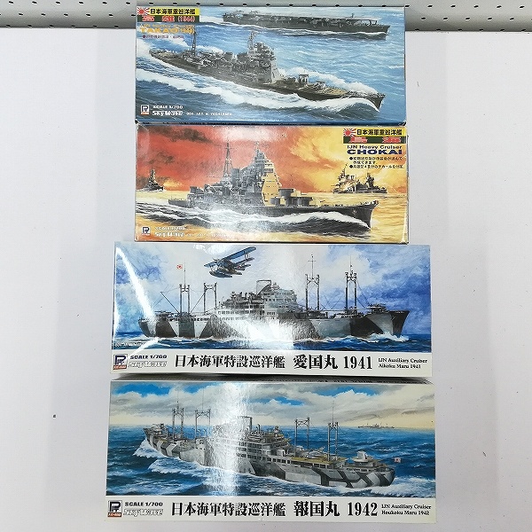 ピットロード 1/700 日本海軍 特設巡洋艦 愛国丸 1941 報国丸 1942 重巡洋艦 高雄 1944 鳥海