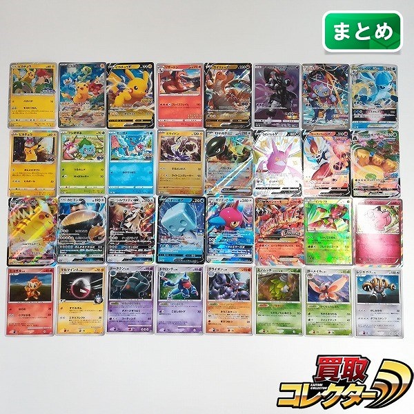 ポケモンカード プロモカード 32枚 ピカチュウ リザードン カイリューV アーマードミュウツー フーパ グレイシアV 他