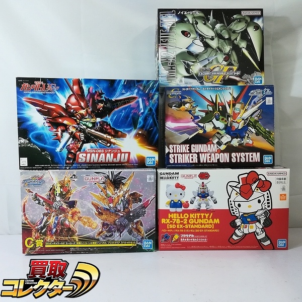 BB戦士 シナンジュ ノイエ・ジール ストライクガンダム ストライカーウェポンシステム ハローキティ/RX-78-2 ガンダム SD EX-STANDARD