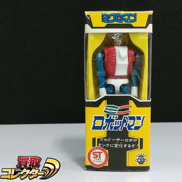 タカラ ミクロマン ミニロボットマン