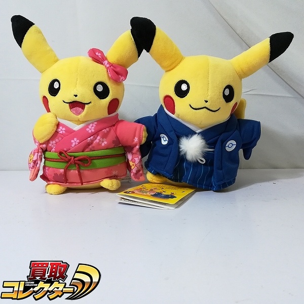 マンスリーペアピカチュウ 2016 お正月 ぬいぐるみ ポケモンセンター限定