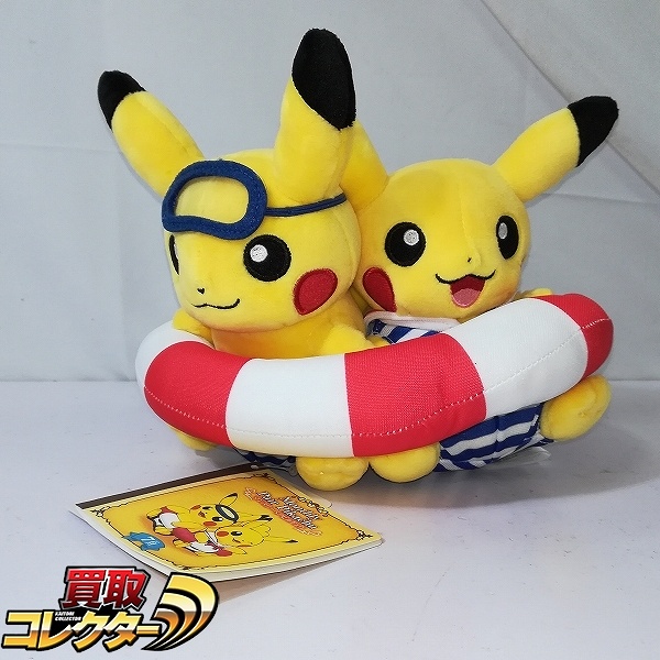 マンスリーペアピカチュウ 2016 7月 ぬいぐるみ ポケモンセンター限定