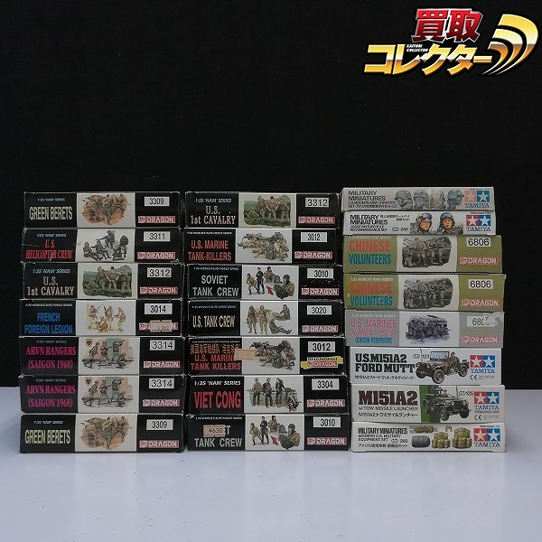 ドラゴン 1/35 フランス外人部隊 アメリカ 第1騎兵師団 タミヤ 1/35 M151A2 トウミサイルランチャー 他