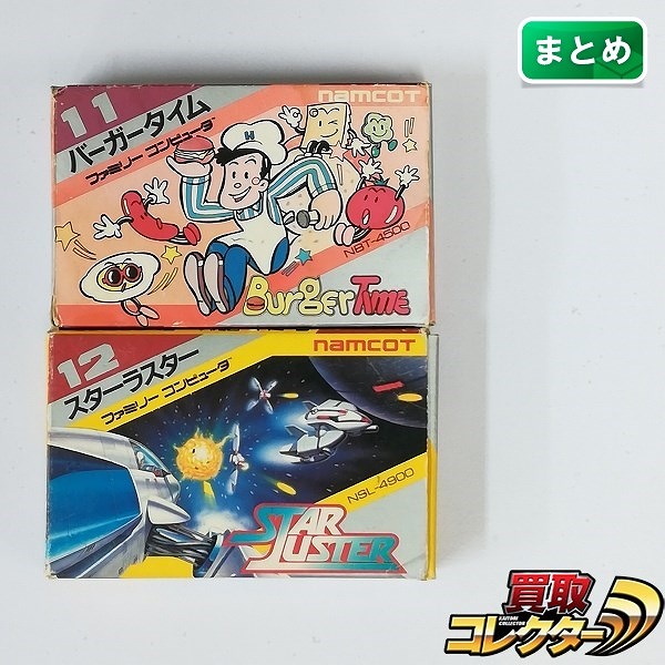 ファミコン ソフト バーガータイム スターラスター