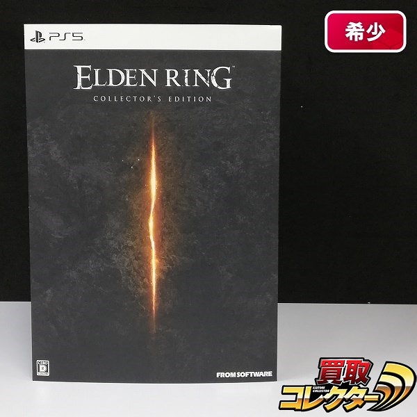 PlayStation5 ソフト エルデンリング コレクターズエディション アドベンチャーガイド&マップポスター付