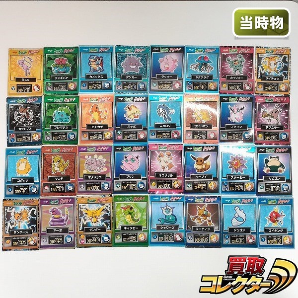 明治 チョコスナック ポケットモンスター ゲットカード 32枚 ミュウ フシギバナ カメックス ゲンガー 他