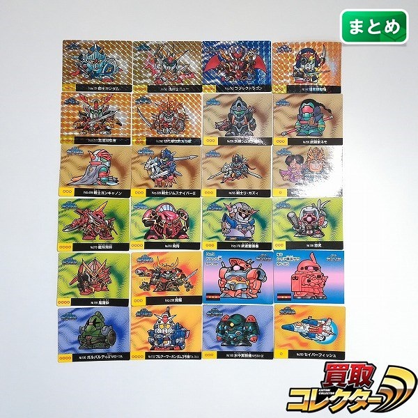 マーメイド SDガンダム アイス 付属カード 24枚 騎士ガンダム 法術士ニュー ブラックドラゴン 隠密頑駄無 他