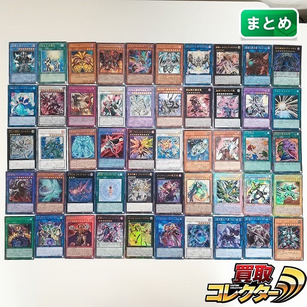 遊戯王 アルティメットレア 50枚 終焉の王デミス 天よりの宝札 封印されしエクゾディア ユベル－Das Extremer Traurig Drachen 他