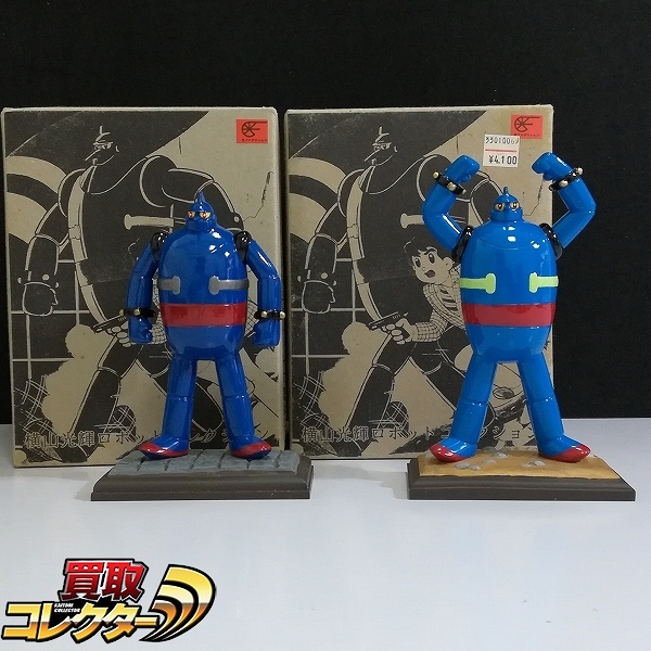 浪曼堂 ポリストーン製塗装済完成品 横山光輝ロボットコレクション 鉄人28号 + 鉄人28号 ガオーポーズ