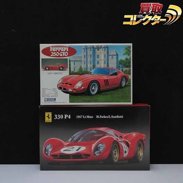フジミ 1/24 フェラーリ 330P4 グンゼ産業 1/24 フェラーリ 250GTO