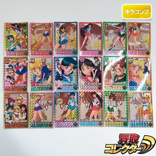カードダス セーラームーングラフィティ 1～3弾 キラ 18枚 コンプ