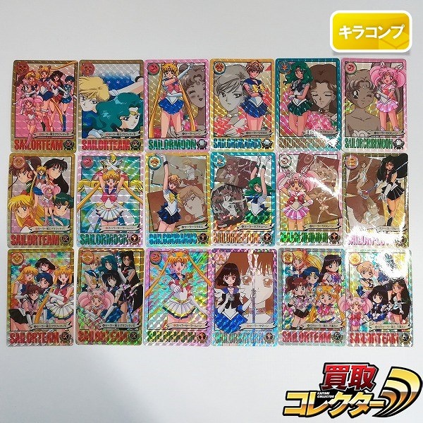 カードダス セーラームーングラフィティ 4～6弾 キラ 計18枚 コンプ