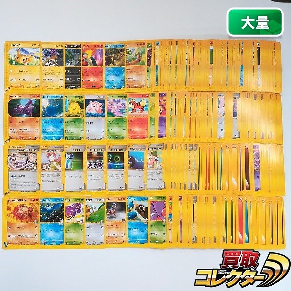 ポケモンカード e VS ノーマルカード 計500枚以上 ピカチュウ ライコウ バンギラス バクフーン 他
