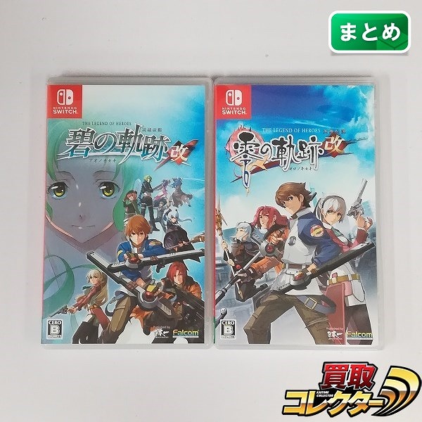 Nintendo Switch ソフト 英雄伝説 碧の軌跡:改 + 英雄伝説 零の軌跡:改