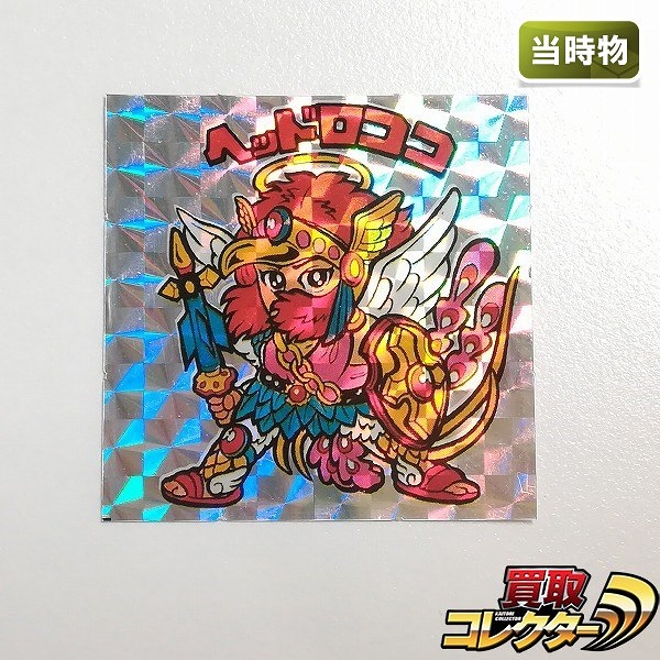 ビックリマン パチ ヘッドロココ プリズム ロゴなし