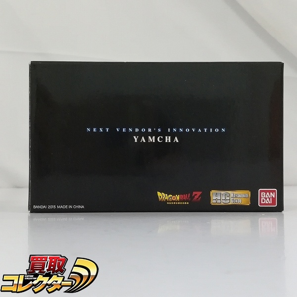 バンダイ HGシリーズ ドラゴンボールZ ヤムチャ