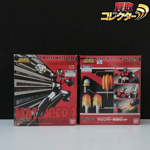 タカラ スーパービーダマンR Eunit 158 バンガードフェニックス P-87
