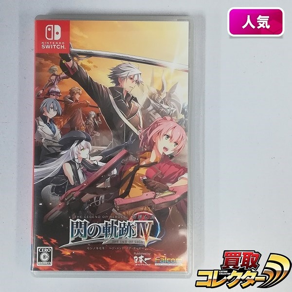 Nintendo Switch ソフト 英雄伝説 閃の軌跡 IV