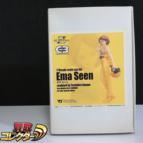 ボークス 1/8 エマ・シーン ガレージキット / 機動戦士Zガンダム