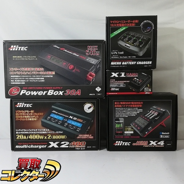 HiTEC 充電器 放電器 まとめ e Power BOX 30A AA/AAA CHARGER X4 ADVANCED 他