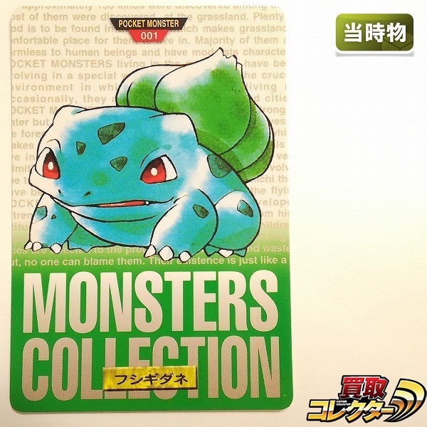遊戯王 デュエルモンスターズ 暗黒騎士ガイア PH-52 レリーフ