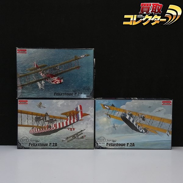 RODEN 1/72 イギリス フェリックストウF.2A飛行艇 初期型 後期型 銃座付タイプ
