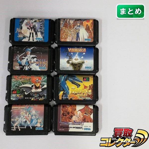 メガドライブ ソフト ファンタシースター 千年紀の終わりに ラングリッサー シャイニングフォース 他