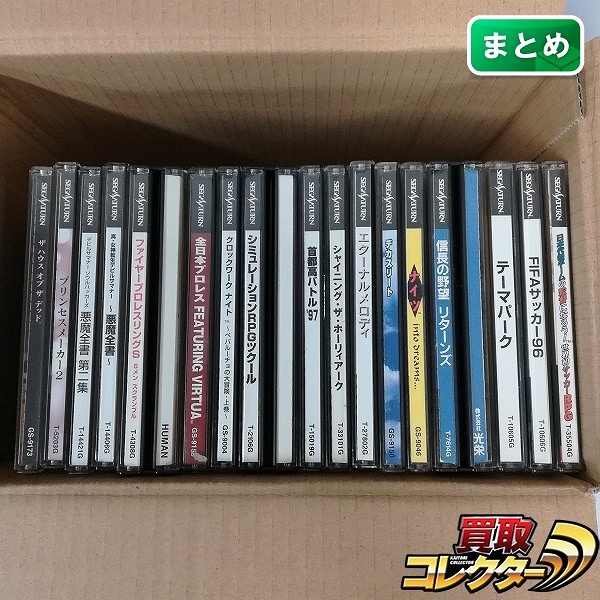 セガサターン ソフト プリンセスメーカー2 ザ ハウス オブ ザ デッド テーマパーク FIFAサッカー96 他