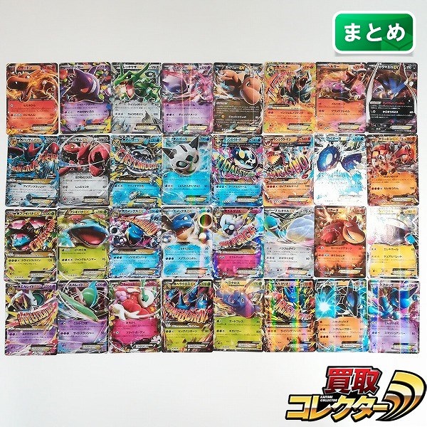ジャンプ25th マルチワールド SS孫悟飯 | 買取コレクターブログ