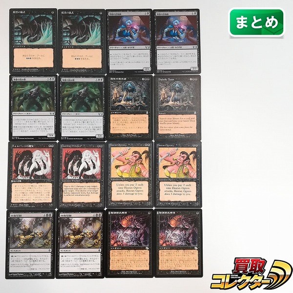ジャンプ25th マルチワールド SS孫悟飯 | 買取コレクターブログ