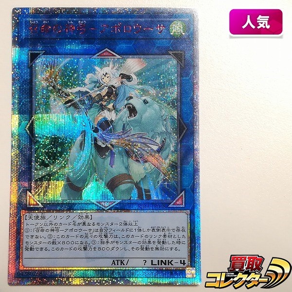 遊戯王 大会限定 ブラック・マジシャン・ガール G3-11 シークレット