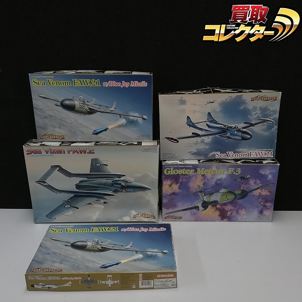 サイバーホビー 1/72 シービクセン FAW.2 シーベノム FAW.21 w/ブルー・ジェイミサイル 他