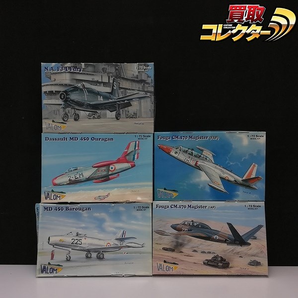 バロム 1/72 ダッソー MD 450 ウラガン バルガン フーガ CM.170 マジステール イスラエル軍 他