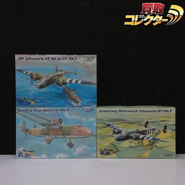 バロム 1/72 ハンドレページ スパロー Mk.II AW アルベマール ST Mk.II/GT Mk.I ST Mk.V