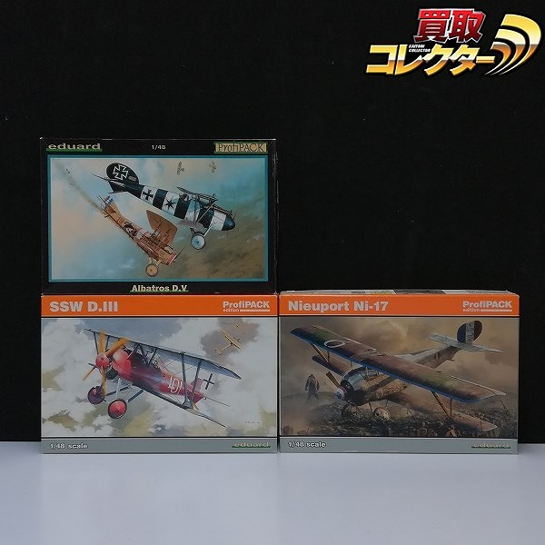 エデュアルド 1/48 プロフィパック ニューポール Ni-17 SSW D.III アルバトロス D.V