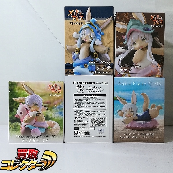 メイドインアビス 烈日の黄金郷 Coreful フィギュア ナナチ 2nd season ver. タイクレ限定ver. Desktop Cute フィギュア ナナチ & ミーティ 他